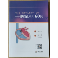 �ķ�֮һ�ĳ����˶����������ۡ�