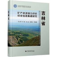 ����ʡ�V�a(ch��n)�YԴ�����u�r�C����Ϣ�����о�