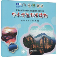 ��ʎɽ(li��n)�χ��̿��ĽM��������|(zh��)���@��С�W(xu��)�������x��