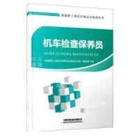 �C܇�z�鱣�B(y��ng)�T