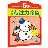 ������ע��Ϳɫ��