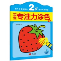 ������ע��Ϳɫ��