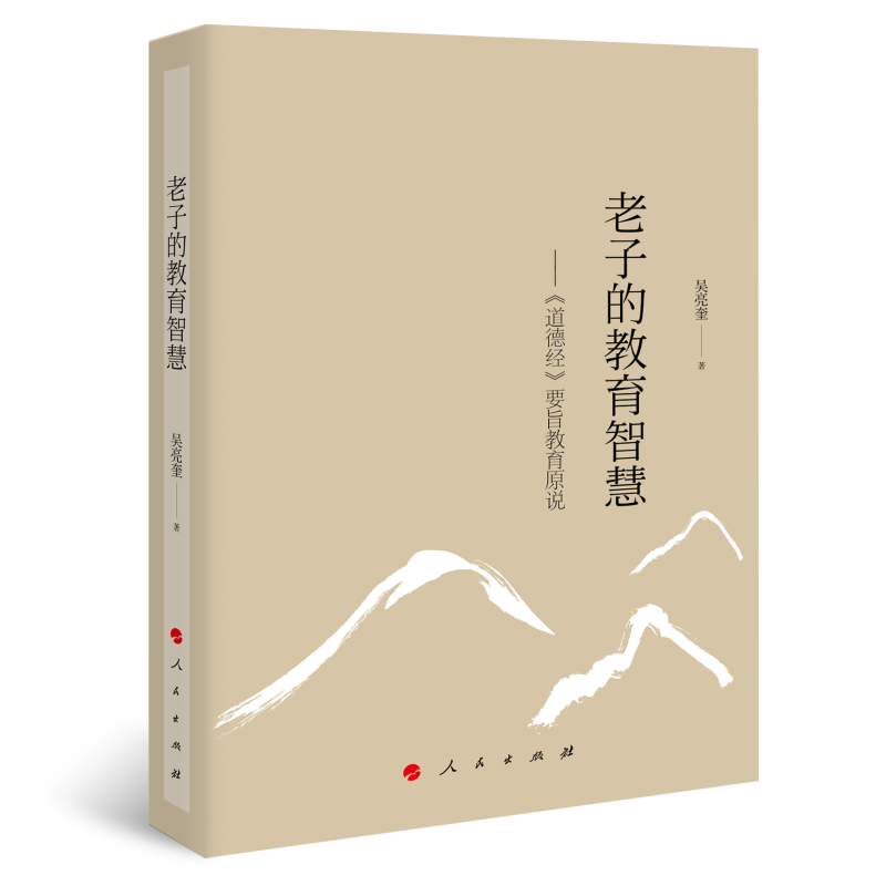 ���ӵĽ����ǻۡ��������½�(j��ng)��Ҫּ����ԭ�f