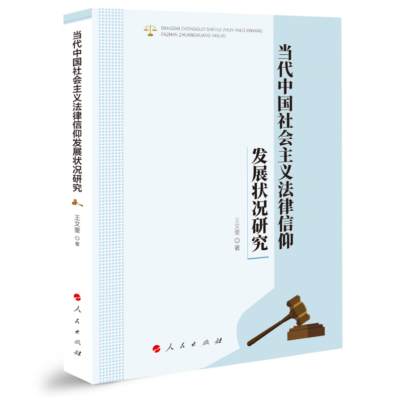 �����Ї�������x���������l(f��)չ��r�о�