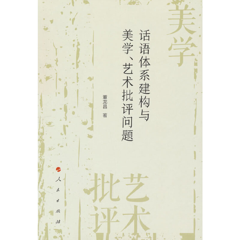 Ԓ�Z�wϵ����(g��u)�c���W(xu��)��ˇ�g(sh��)���u���}