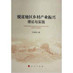 Óؚ�؅^(q��)�l(xi��ng)��a(ch��n)�I(y��)���d����Փ�c��(sh��)�`