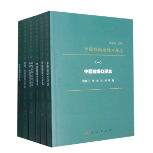 �Ї�ꑵ�߅���ڰ�־��ȫ����������һ���г�߅���ڰ�־���������ж�߅���ڰ�־������������߅���ڰ�־�����ģ��й����м���������