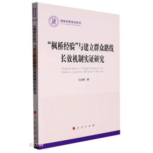 ������(j��ng)򞡱�c����Ⱥ��·���LЧ�C(j��)�ƌ��C�о���������ƻ���������