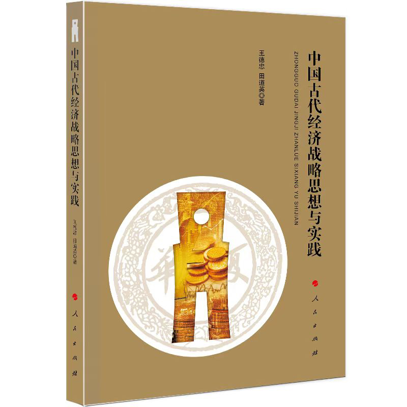 �Ї�(gu��)�Ŵ���(j��ng)��(j��)��(zh��n)��˼���c��(sh��)�`