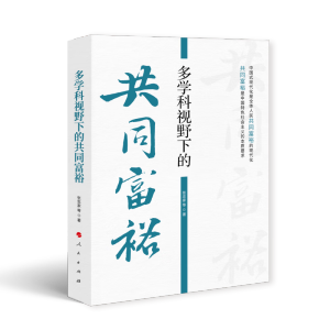 ���W(xu��)��ҕҰ�µĹ�ͬ��ԣ