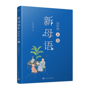 ��ĸ�Z ���꼉��δ����ȫ����÷�Ӻ��������]���H��ĸ�Z2021ȫ��ͯ��x�о��ɹ����������Ї�������δ�����ˣ�