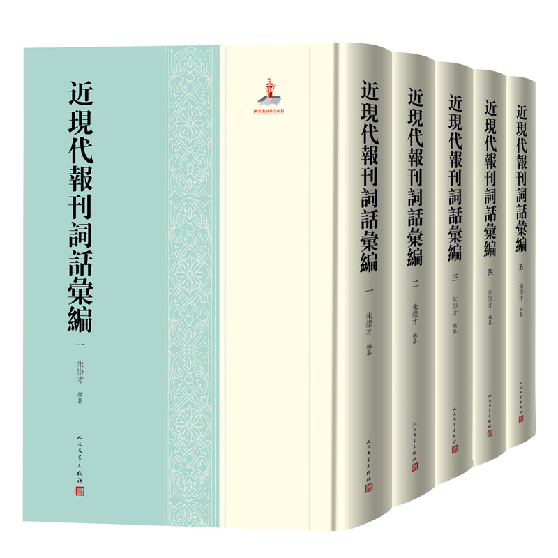 ���F(xi��n)����(b��o)���~Ԓ�R����1-5 �����ČW(xu��)�����磩