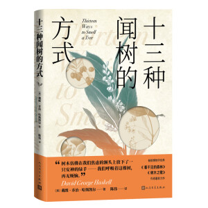 ʮ���N��ķ�ʽ���Ԙ�Ě�ζ�錑���Ƕȣ����[ʮ���N��ľ�Ě�ζС��������