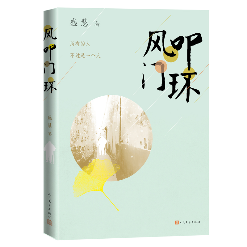 �L(f��ng)ߵ�T�h(hu��n)����������ʢ���ײ������l(xi��ng)������Ů�Ե��L(zh��ng)ƪС�f��