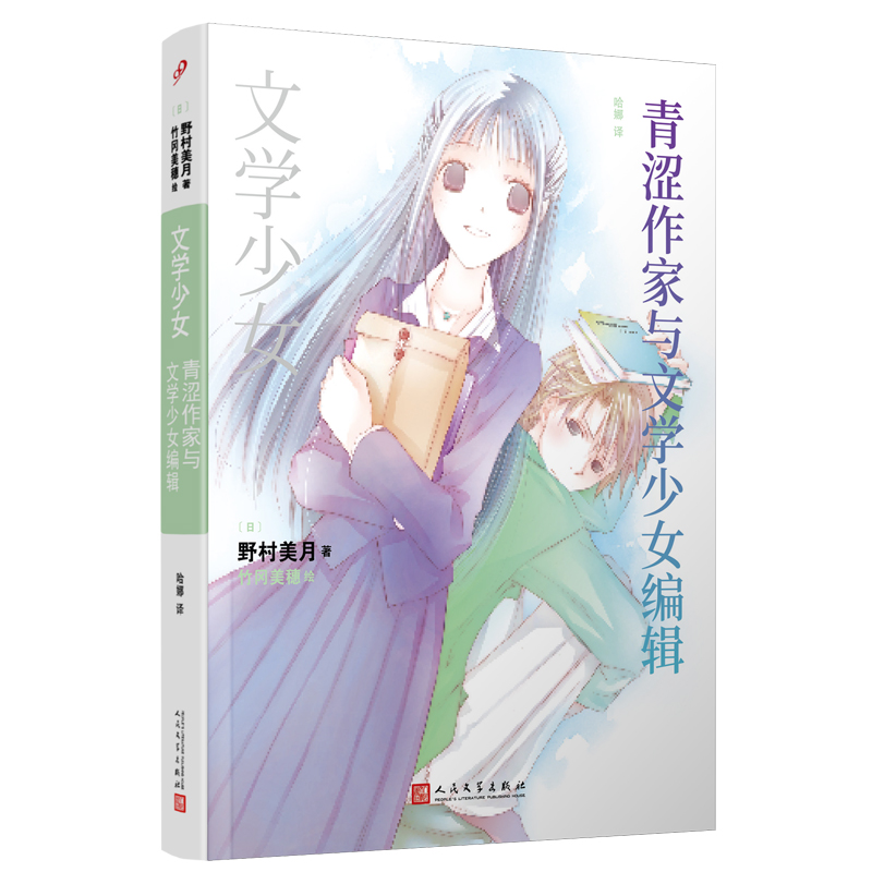 ���������c�ČW(xu��)��Ů��݋