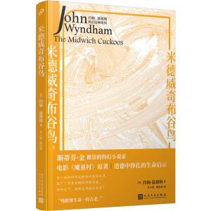 �׵����沼���B���Ӱ��ħͯ�塷ԭ�����ľ�ͬ��Ӣ�����ƻ������еġ�ʹŮ�Ĺ��¡�����