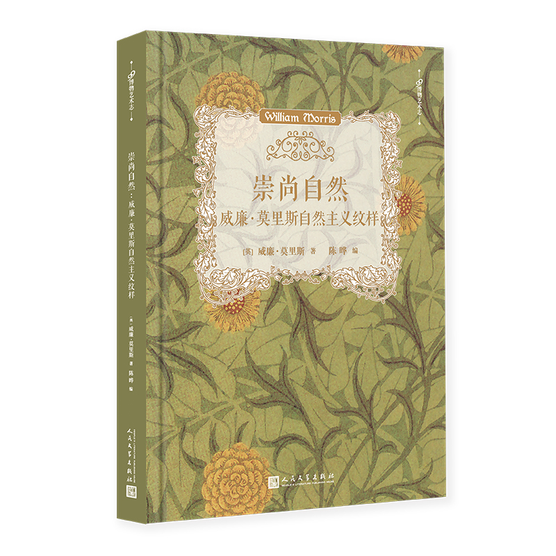 ������Ȼ��������Ī��˹��Ȼ���x�y�ӣ�78������DƬ���٬F(xi��n)���F(xi��n)���O(sh��)Ӌ(j��)֮������Ȼ���x�b�ˇ�g(sh��)�L(f��ng)��D�ӽ�(j��ng)�䣩