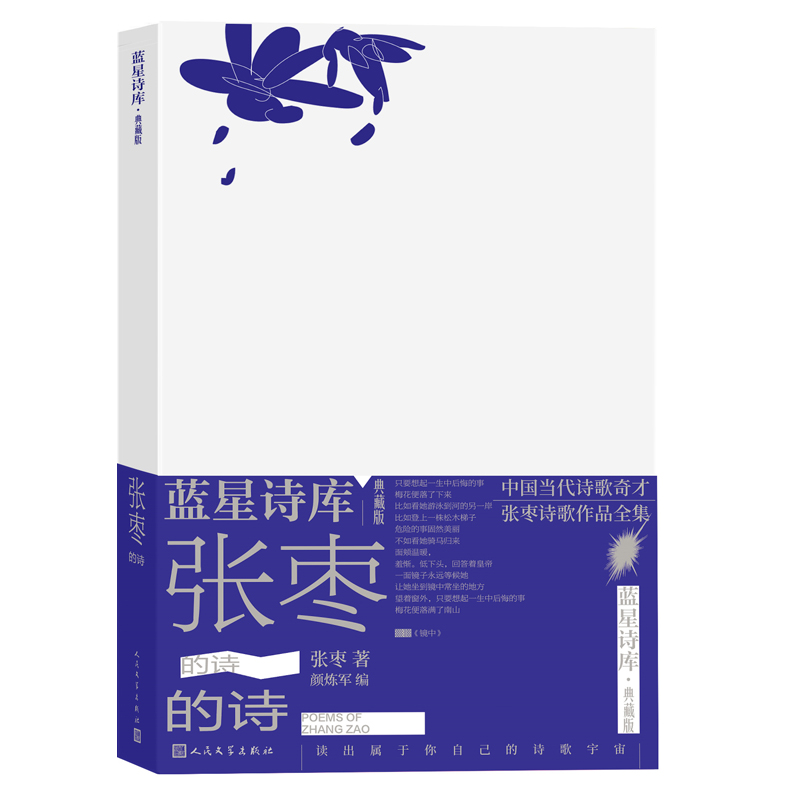 ������Ԋ���{(l��n)��Ԋ���ذ棩