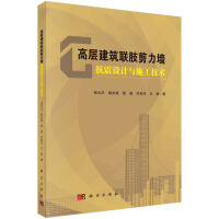 �ߌӽ���(li��n)֫�����������O(sh��)Ӌ�cʩ�����g(sh��)