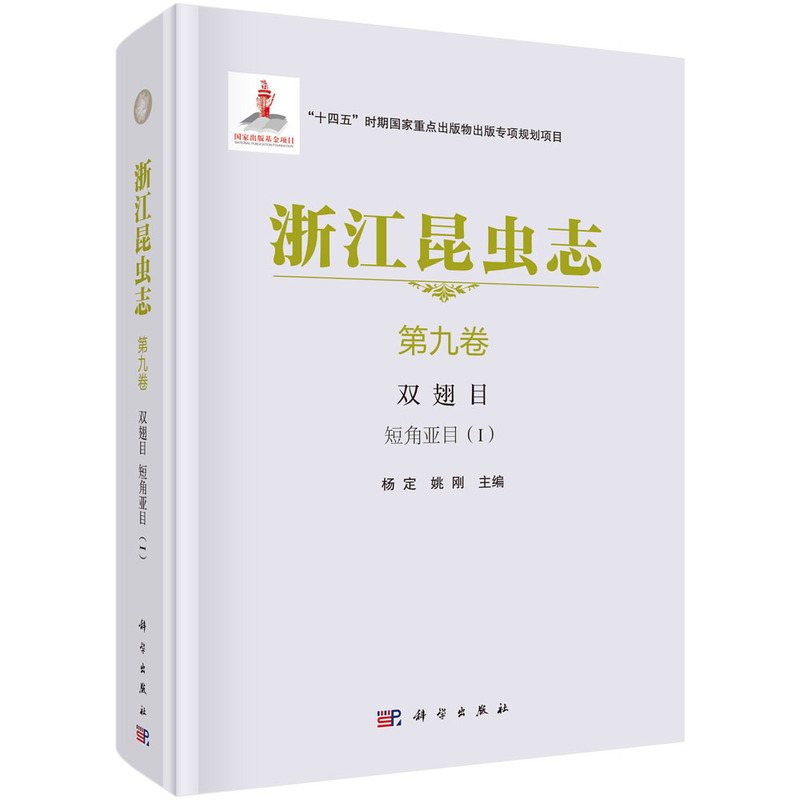 �㽭���x(ch��ng)־ �ھž� �p��Ŀ �̽ǁ�Ŀ��I��