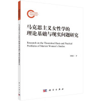 �R��˼���xŮ�ԌW(xu��)����Փ���A(ch��)�c�F(xi��n)�����}�о�