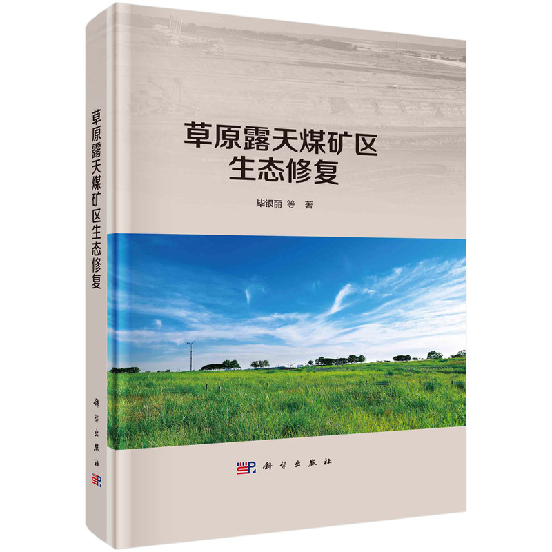 ��ԭ¶��ú�V�^(q��)���B(t��i)�ޏ�