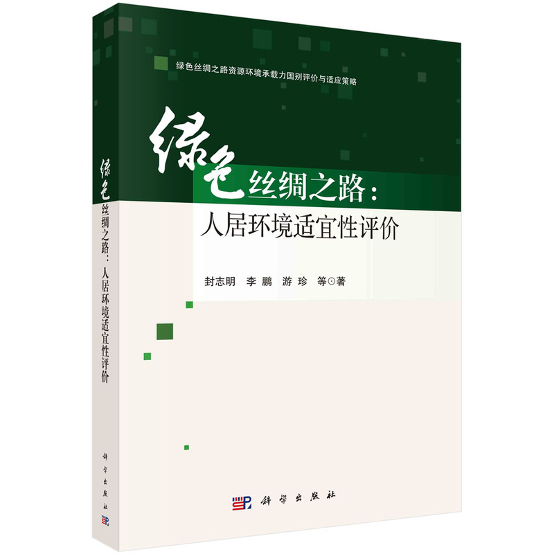 �Gɫ�z�I֮·���˾ӭh(hu��n)���m�����u(p��ng)�r(ji��)