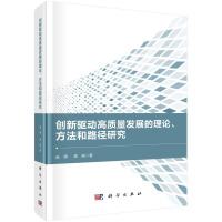 ��(chu��ng)���(q��)��(d��ng)���|(zh��)���l(f��)չ����Փ��������·���о�