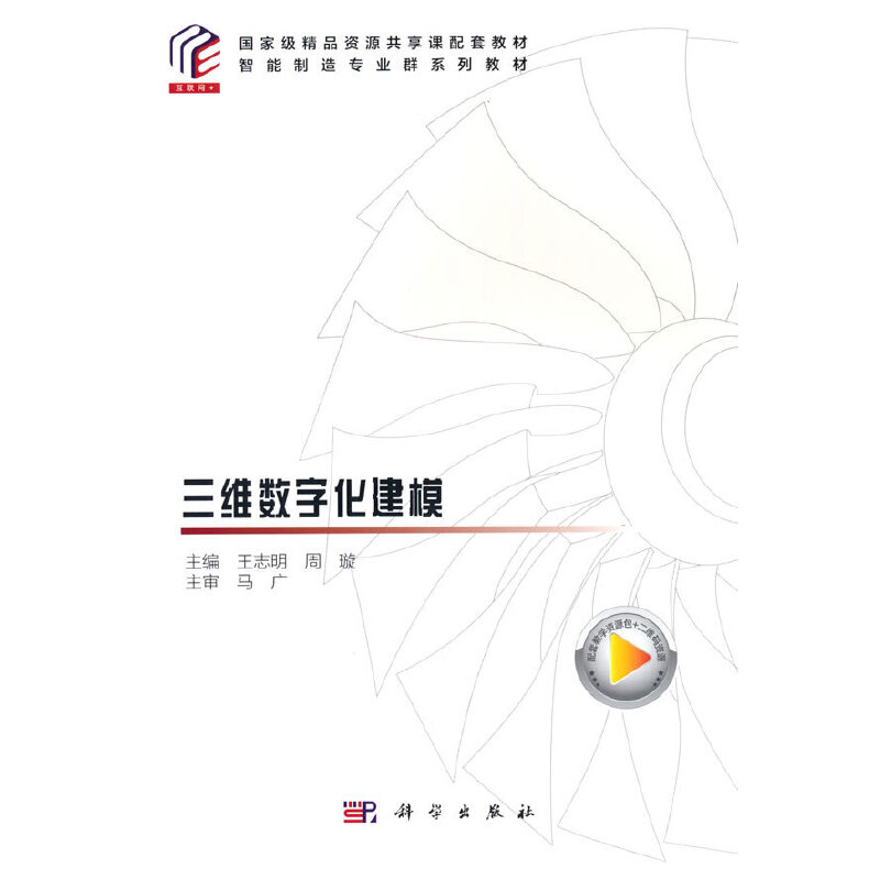 ���S��(sh��)�ֻ���ģ