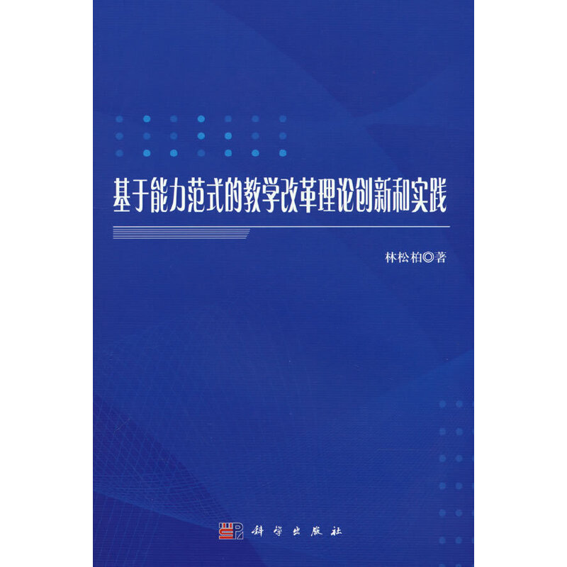 ����������ʽ�Ľ̌W(xu��)�ĸ���Փ��(chu��ng)�º͌�(sh��)�`