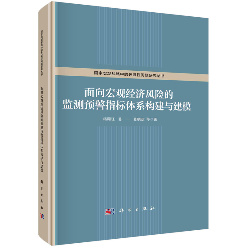 ������^��(j��ng)���L�U�ıO(ji��n)�y�A��ָ���wϵ��(g��u)���c��ģ