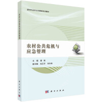 �r(n��ng)�幫��Σ�C(j��)�c��(y��ng)������