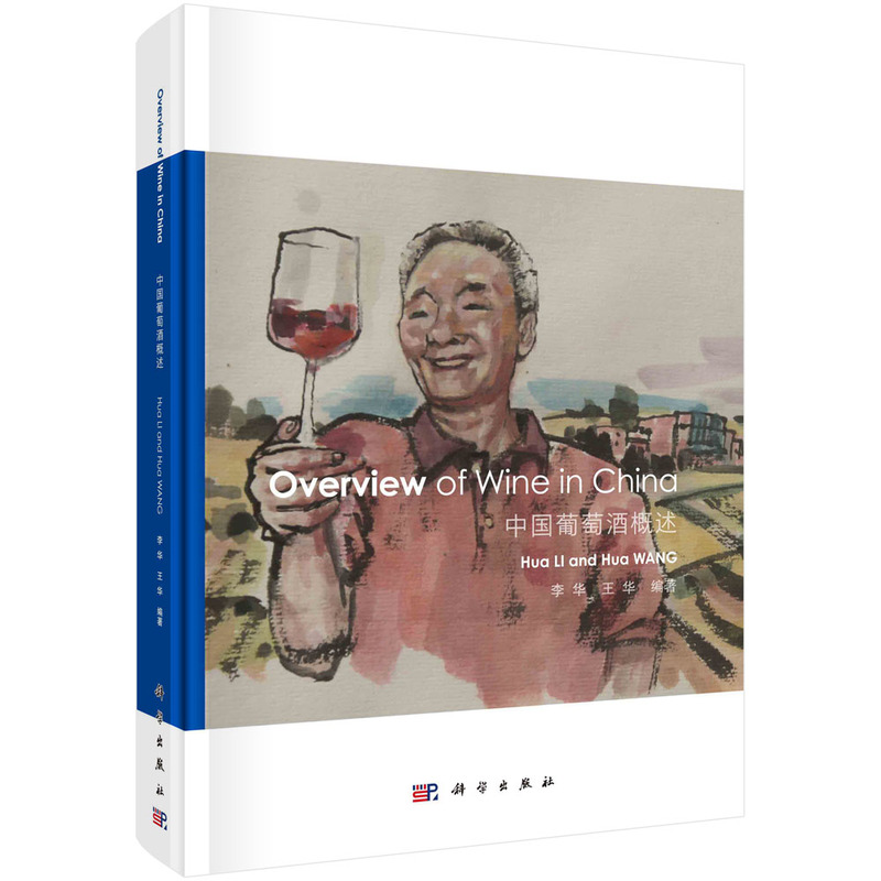 Overview of Wine in China �Ї����ѾƸ���