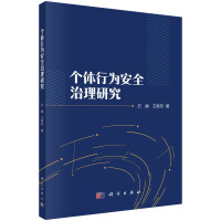 ���w�О鰲ȫ�����о�