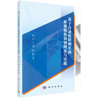 �����Ԅӻ��z�y܇�Ę����p���R�e��Փ�c��(sh��)�`