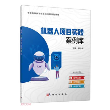 �C�����Ŀ���`������(��ͨ�ߵȽ�����Ϣ���g(sh��)�ϵ�н̲�)