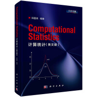 Ӌ(j��)��y(t��ng)Ӌ(j��)��Ӣ�İ棩��Computational Statistics ��