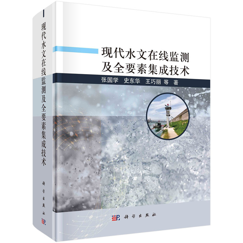 �F(xi��n)��ˮ���ھ��O(ji��n)�y(c��)��ȫҪ�ؼ��ɼ��g(sh��)