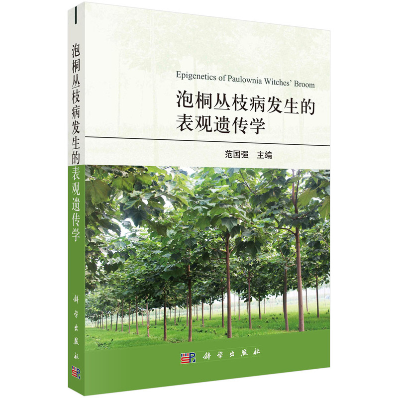 ��ͩ��֦���l(f��)���ı��^�z���W(xu��)