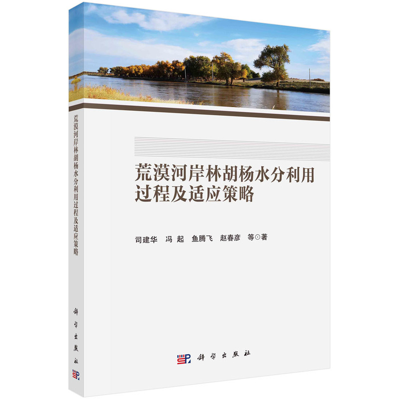 ��Į�Ӱ��ֺ���ˮ�������^�̼��m��(y��ng)����