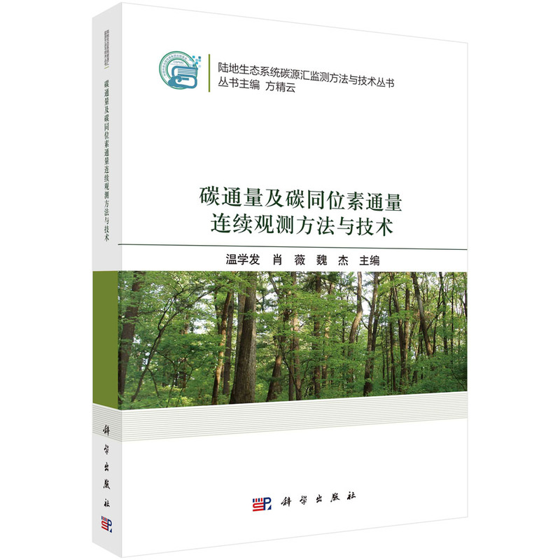 ̼ͨ����̼ͬλ��ͨ���B�m(x��)�^�y�����c���g(sh��)