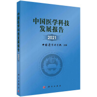 �Ї��t(y��)�W(xu��)�Ƽ��l(f��)չ��� 2021