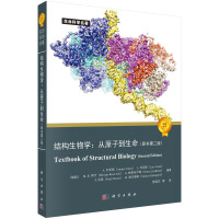 �Y(ji��)��(g��u)����W����ԭ�ӵ�������ԭ���ڶ��棩