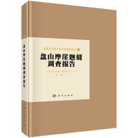 �PɽĦ���}���{(di��o)����