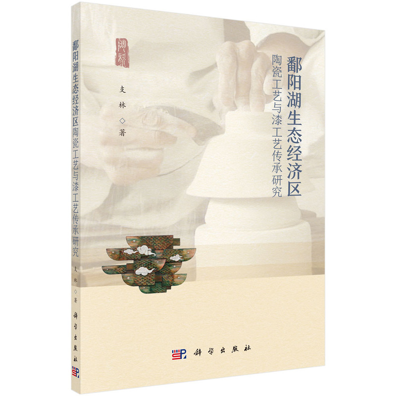 ۶�(y��ng)�����B(t��i)��(j��ng)��(j��)�^(q��)�մɹ�ˇ�c�Ṥˇ�����о�