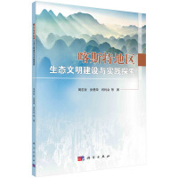 ��˹�ص؅^(q��)���B(t��i)�������O(sh��)�c��(sh��)�`̽��