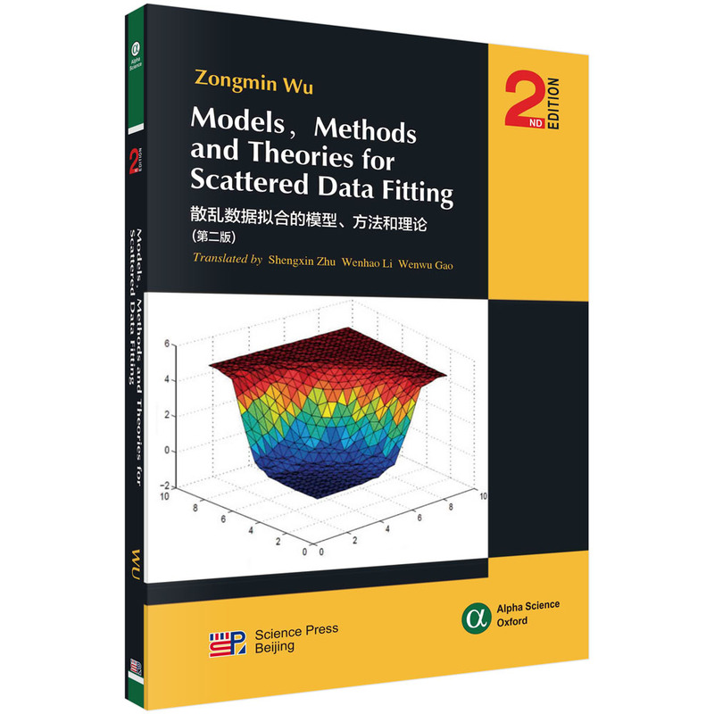 ɢ�y��(sh��)��(j��)�M�ϵ�ģ������������Փ���ڶ��棩��Ӣ�İ棩