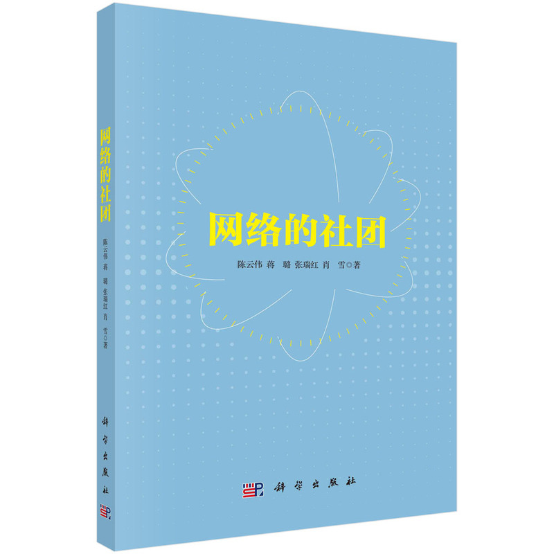 �W(w��ng)�j(lu��)����F(tu��n)