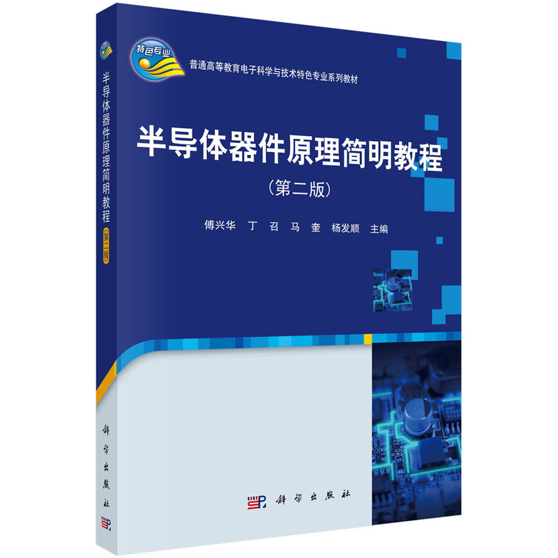 �댧(d��o)�w����ԭ����(ji��n)���̳̣��ڶ��棩