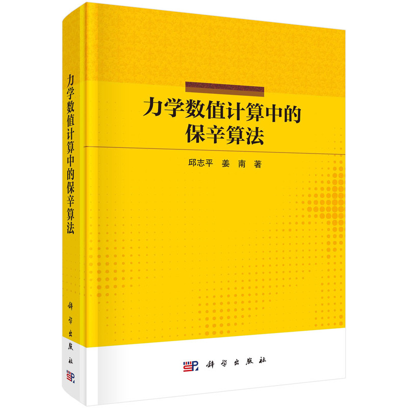 ���W��(sh��)ֵӋ���еı����㷨